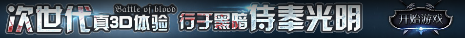 经济行证券动态